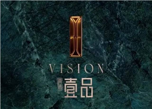 高速壹品（合肥）售楼部电话电话号码位置在哪里(图4)