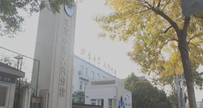 ㊖晓月和风售楼处-晓月和风官方网站首页-楼盘百科-北京房天下(图4)