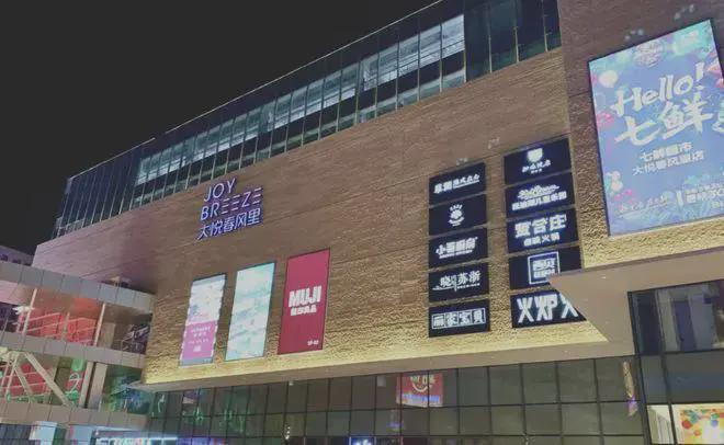 ㊖晓月和风售楼处-晓月和风官方网站首页-楼盘百科-北京房天下(图3)