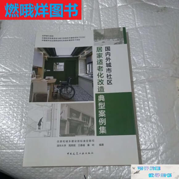 2026年全球白色家电行业技术突破与市场竞争格局分析(图1)