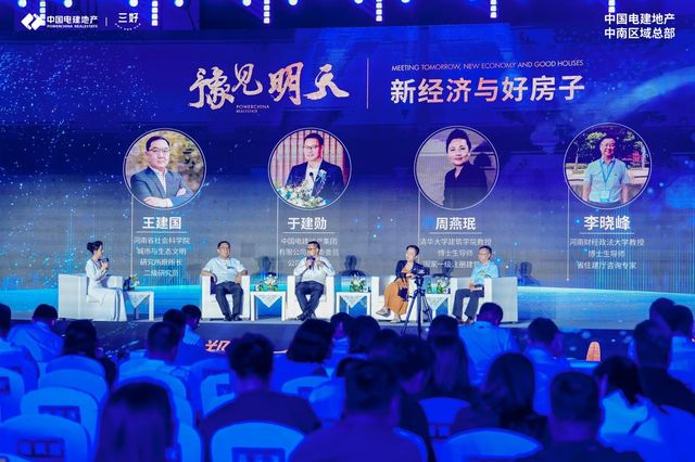 高新华曦府盛典落幕 “三好”战略重塑郑州人居新高度(图5)