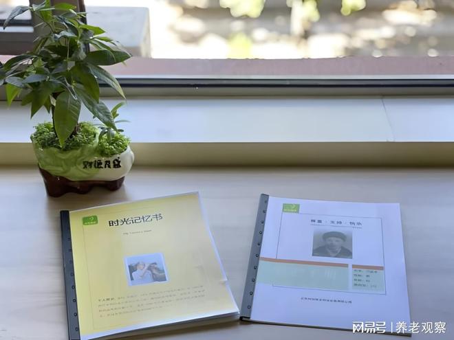 北京房山普乐时光养老院(2026收费地址)：长阳镇失智佳选8000元(图3)