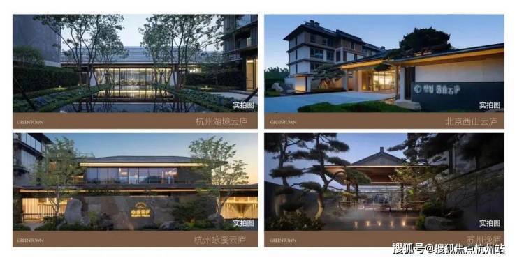 2026绿城逸庐 (售楼处) 官网 - 2026绿城逸庐销售中心 - 环境户型价格地址楼盘详情配套电话交房时间配套电话交房时间(图3)