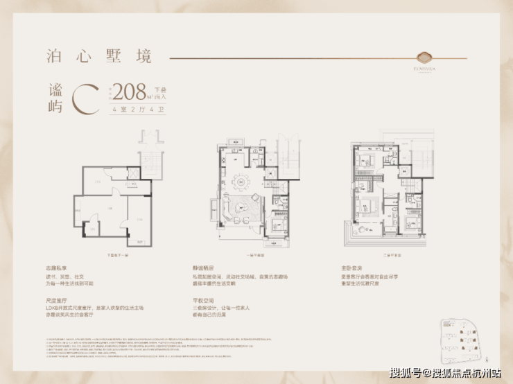 2026绿城逸庐 (售楼处) 官网 - 2026绿城逸庐销售中心 - 环境户型价格地址楼盘详情配套电话交房时间配套电话交房时间(图22)