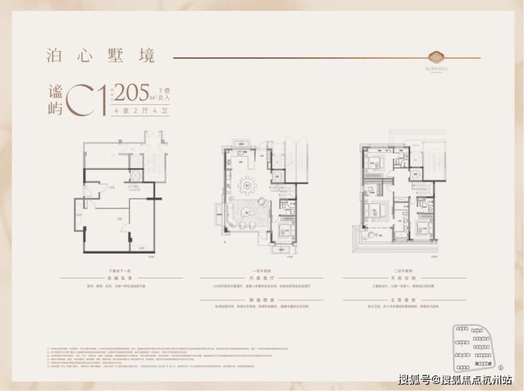 2026绿城逸庐 (售楼处) 官网 - 2026绿城逸庐销售中心 - 环境户型价格地址楼盘详情配套电话交房时间配套电话交房时间(图23)