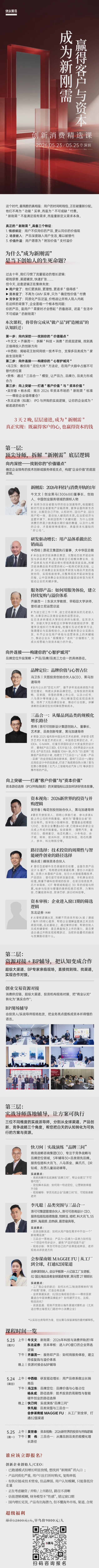 有点好奇：东京迪士尼里为啥全是老年人？(图2)