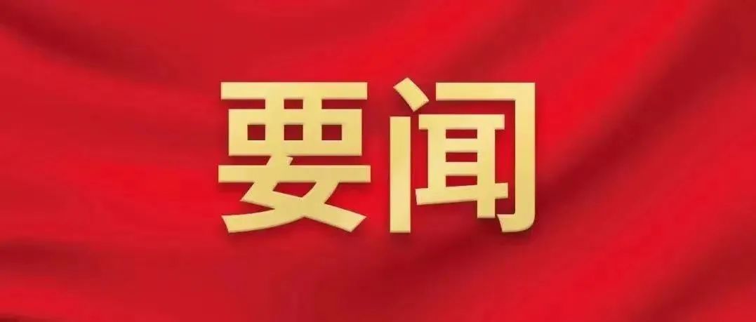 欢迎来到信用中国(吉林磐石)(图1)