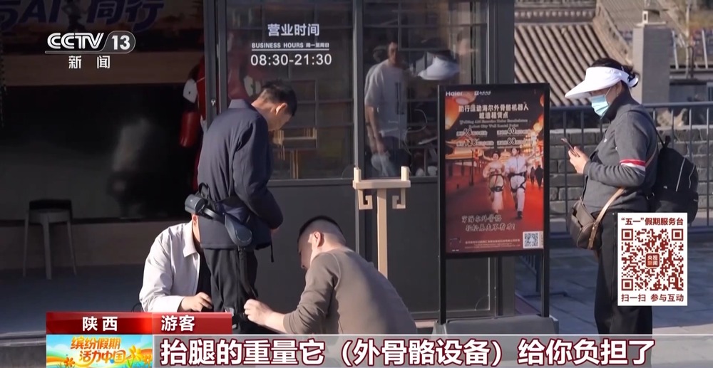 视频丨从设施到服务全面升级景区适老化改造让老年人出游更惬意(图1)
