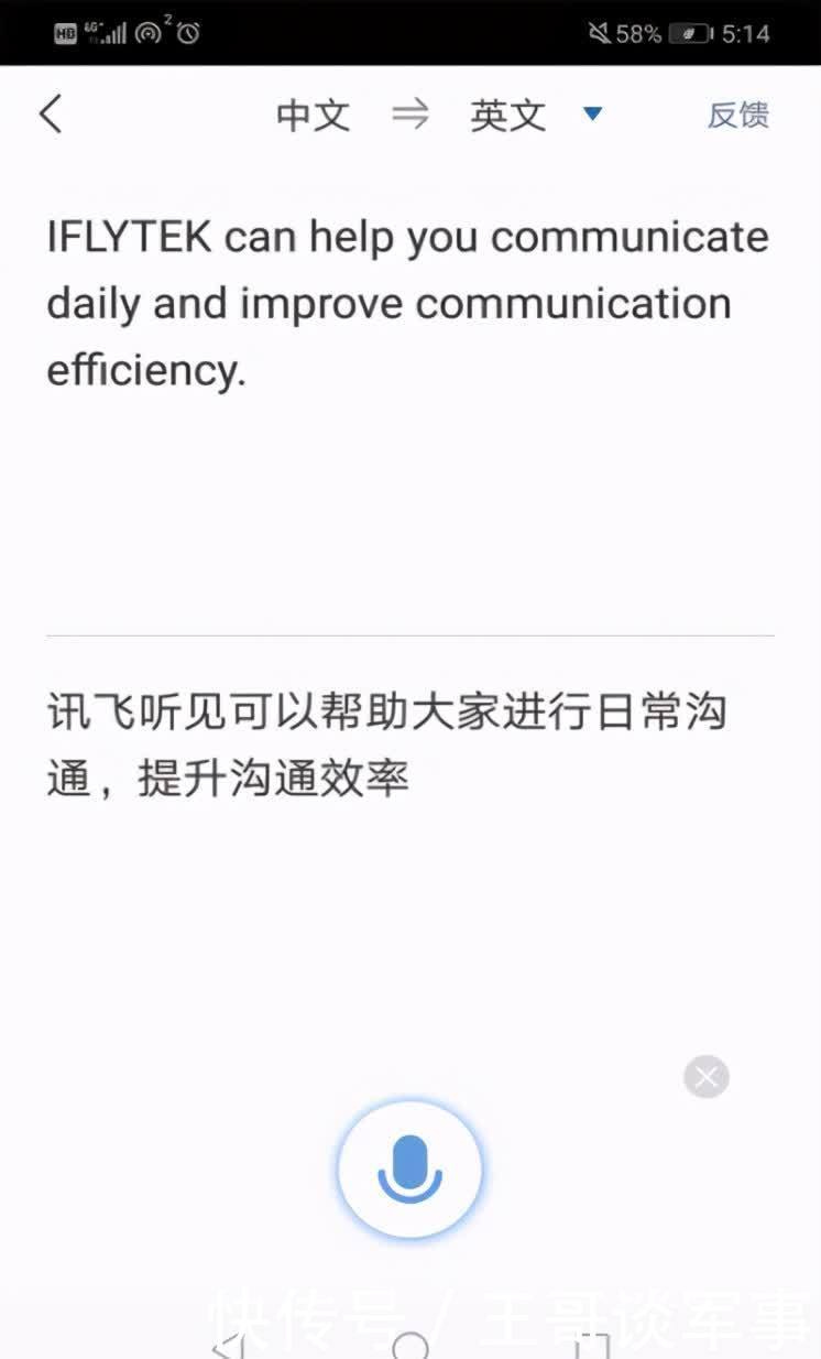 读懂全会《决定》中的这些名词（八）(图1)