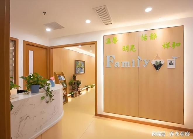 胜似家护理院(虹口养老地址收费)3000元起适老化改造暖民心(图5)