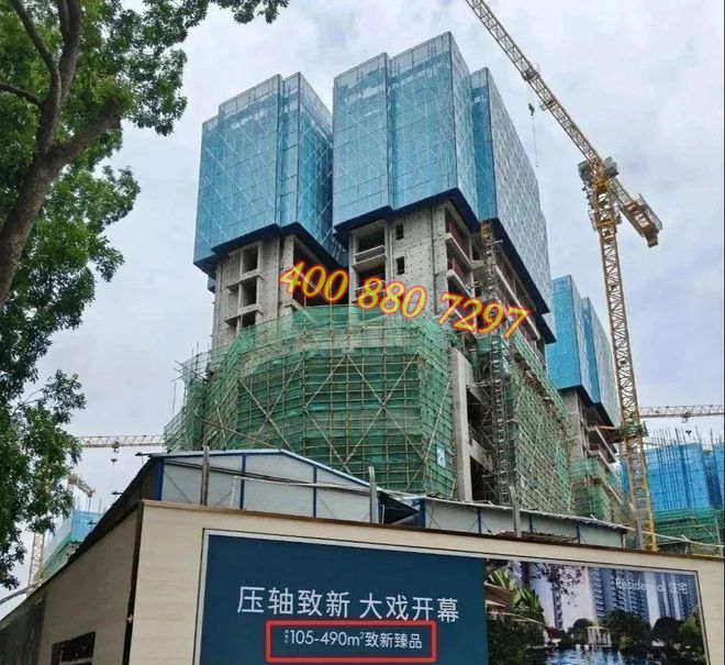 新世界香蜜四季三梯三户五户设计大尺度空间感高端住区(图3)