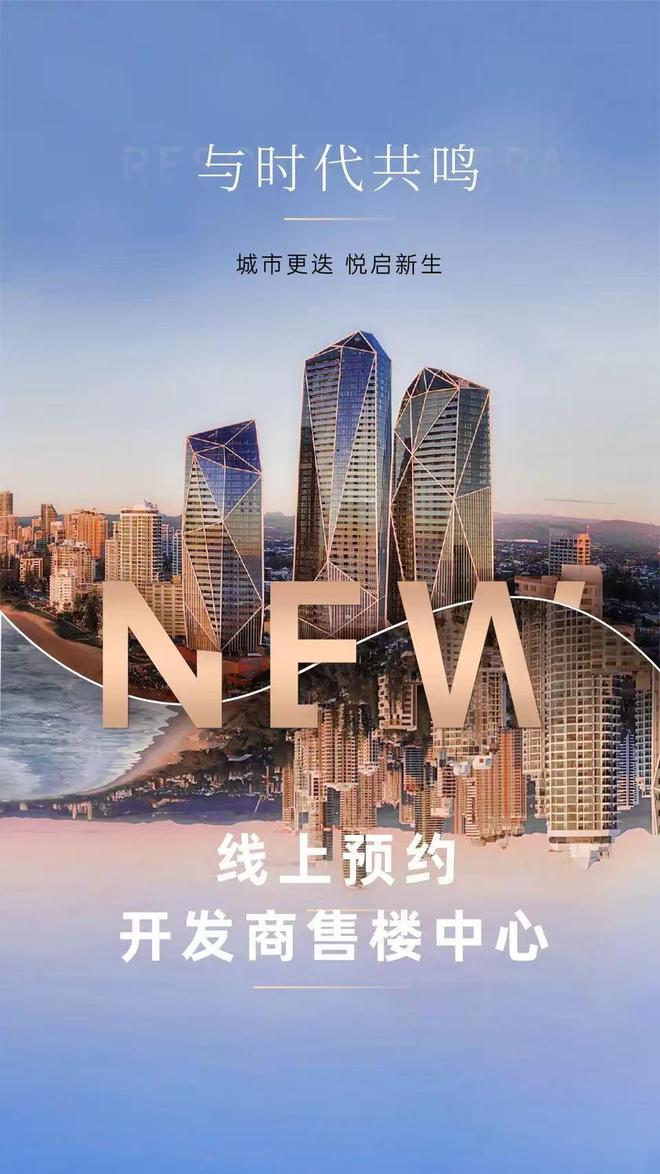 ✍官方臻藏中建鹏宸云筑官方售楼处发布敬献地标级奢邸！(图10)