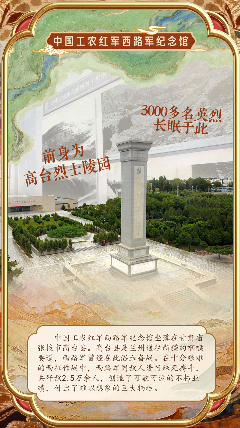 学习新语｜国际博物馆日听总书记讲文物故事(图3)