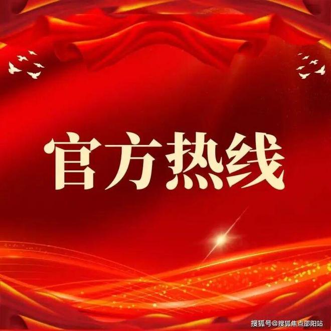 ®深业颐樾府售楼处-官方首页网站-楼盘百科-深圳优选好房子(图1)