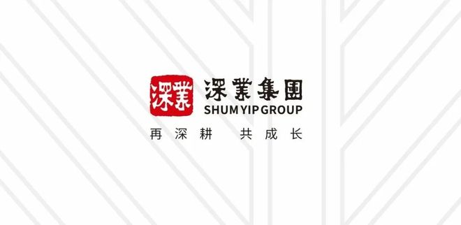 ®深业颐樾府售楼处-官方首页网站-楼盘百科-深圳优选好房子(图4)
