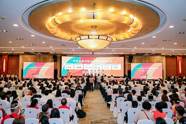 2026西部地区银发消费季在渝开幕(图1)