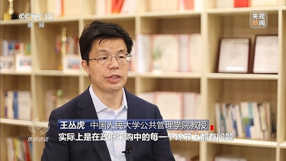 焦点访谈丨适老还是“啃”老？惠民适老化改造变“敛财工程”(图11)