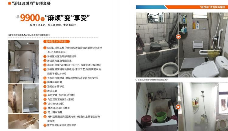 养老服务从“补缺”迈向“普惠”(图1)