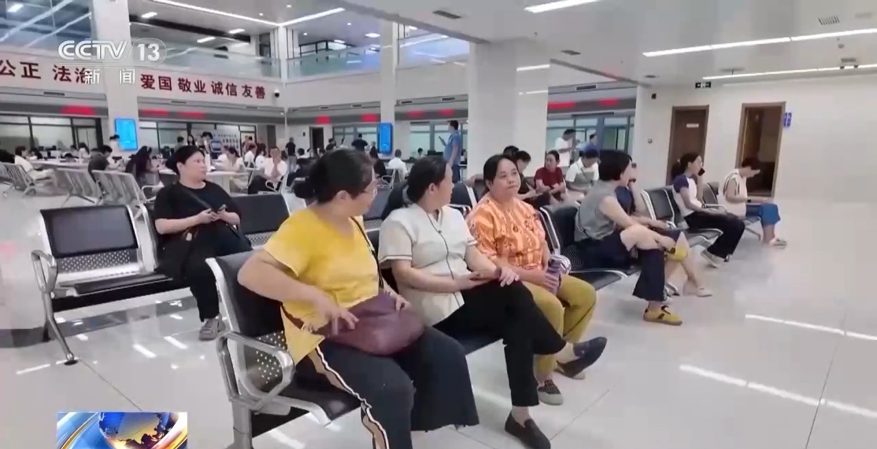 视频丨多地住房公积金用途“更新”涵盖房屋装修、适老化改造等(图8)