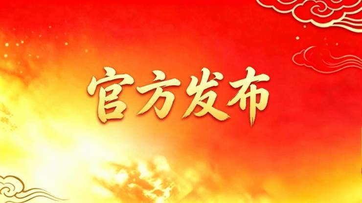 【官网认证】陆家嘴悦府官方售楼处欢迎您陆家嘴悦府咨询电话地址_营销中心24小时热线楼盘测评+最新房价速递(图15)