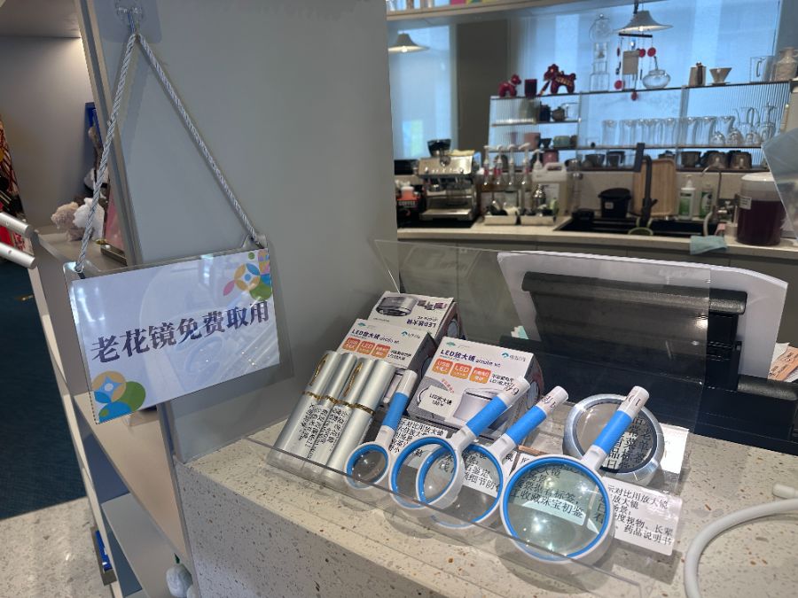 一个专为“老小孩”建的商场和它背后的服务消费新赛道(图1)