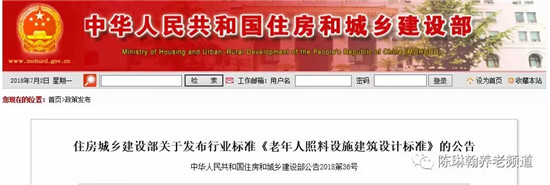 山西有了好房子技术标准(图1)