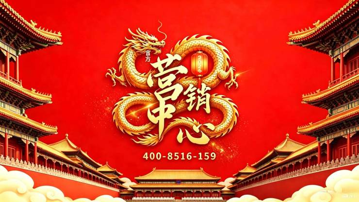 建发云启钱湾官方售楼处电话建发云启钱湾售楼中心电线楼盘百科官网首页楼盘百科官方网站处24小时热线电话(图1)