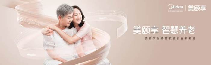 家电越来越“聪明”适老化家电为何成了老人的“新门槛”？(图2)