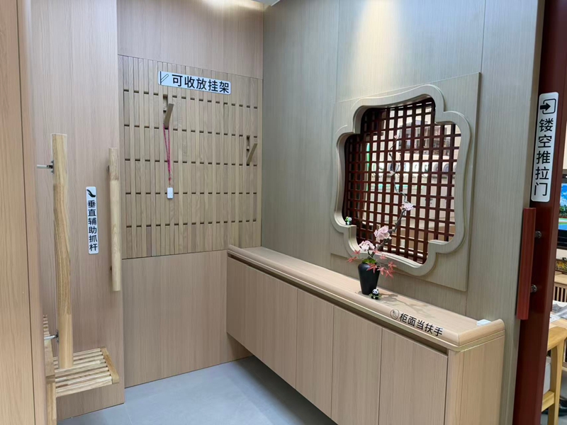 跌倒自動報警、全屋智能守護什剎海街道居家適老化改造樣板間正式運營(图1)