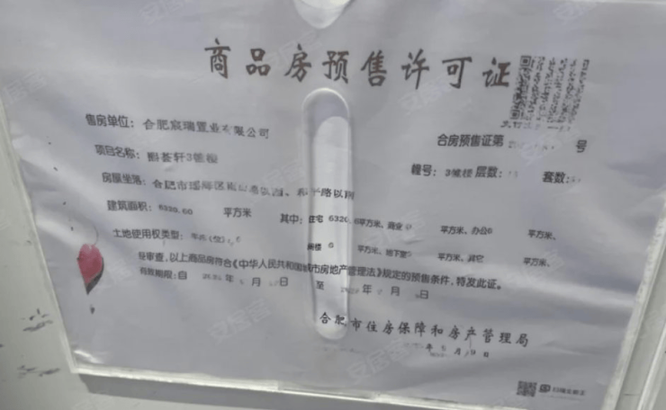 合肥城投雲熙荟最新价格多少？备案均价、户型与楼盘详情(图1)